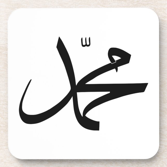 Kalligrafische Vertretung Mohammeds Untersetzer (Vorderseite)
