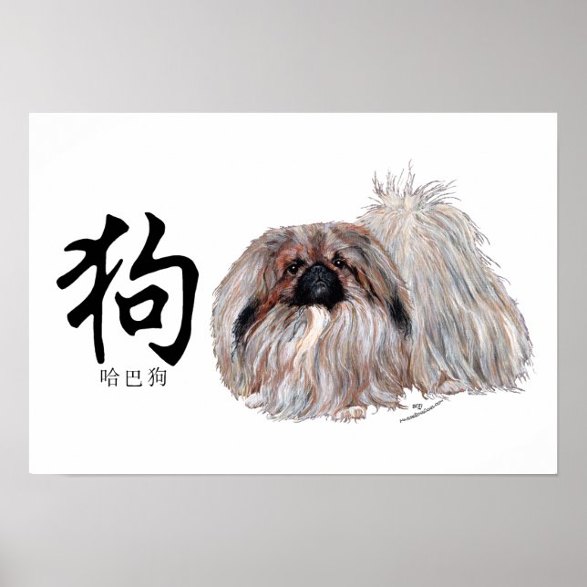 Kalligrafisches Hund - Pekingese Poster (Vorne)