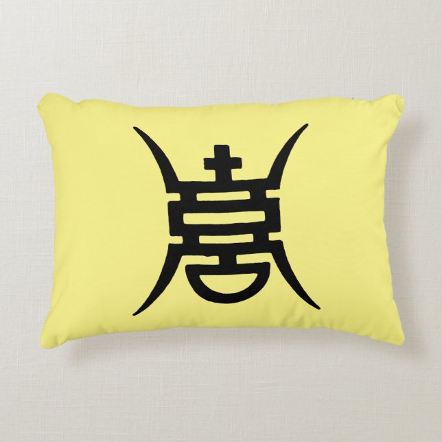 Kalligraphie: Chinesisch Dekokissen (Vorderseite)