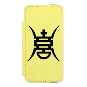 Kalligraphie: Chinesisch Incipio Watson™ iPhone 5 Geldbörsen Hülle