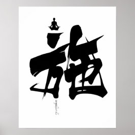 Kalligraphie-Druck, Werteposter-Papier (Matte) Poster