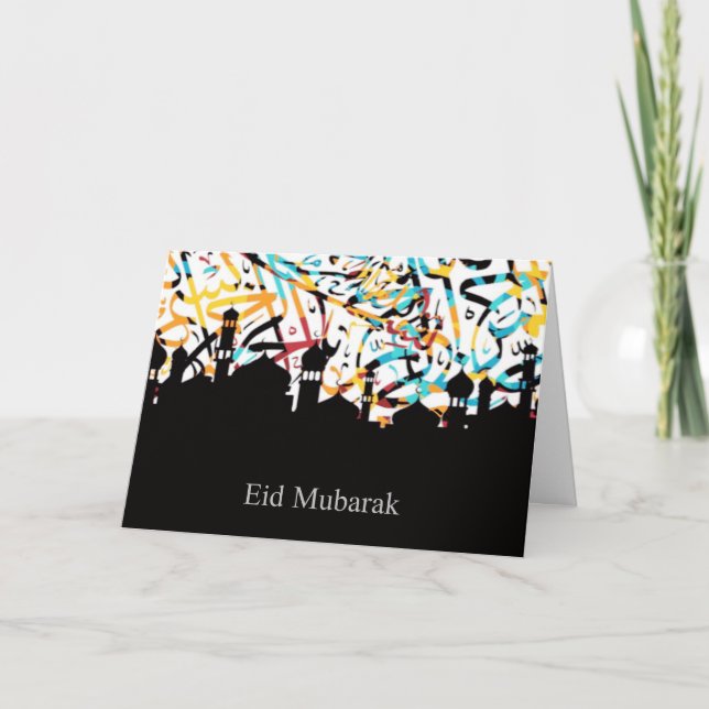 Kalligraphie Eid Karte (Vorderseite)