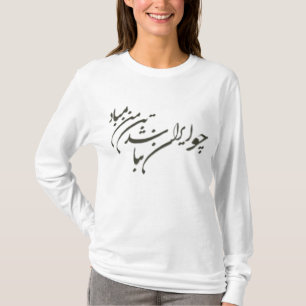 Kalligraphie Entwurf T-Shirt