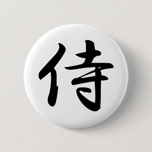 Kalligraphie für den japanischen Wort-Samurai im Button