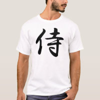 Kalligraphie für den japanischen Wort-Samurai im