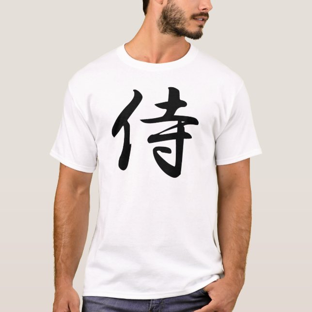 Kalligraphie für den japanischen Wort-Samurai im T-Shirt (Vorderseite)