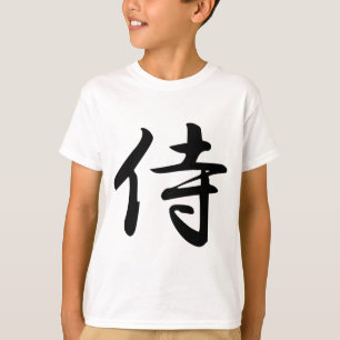 Kalligraphie für den japanischen Wort-Samurai im T-Shirt