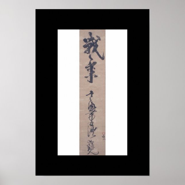 Kalligraphie, geschrieben von Miyamoto Musashi, c. Poster (Vorne)