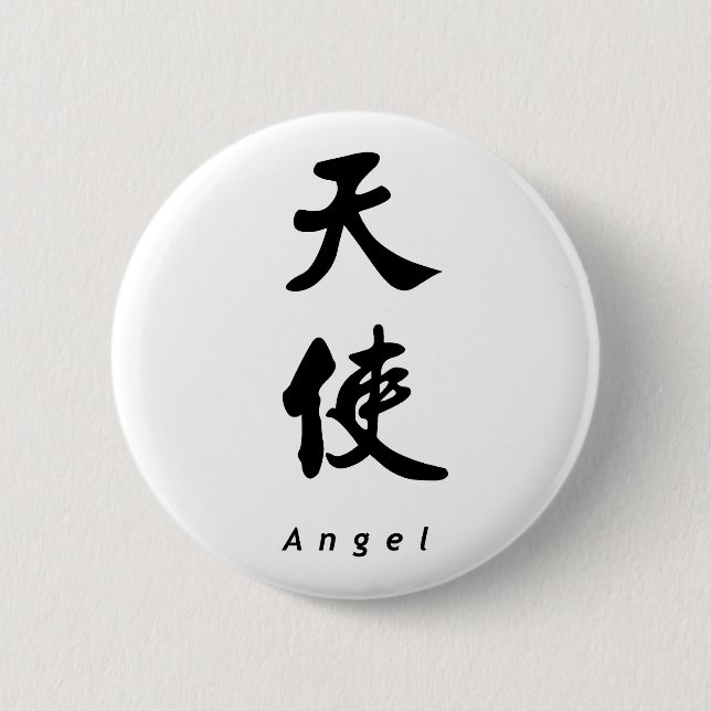 Kalligraphie-Kunst-Entwurf 1 des Engels-(V) Button (Vorderseite)