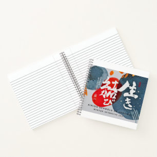 Kalligraphie-SpiralNotebook Notizbuch