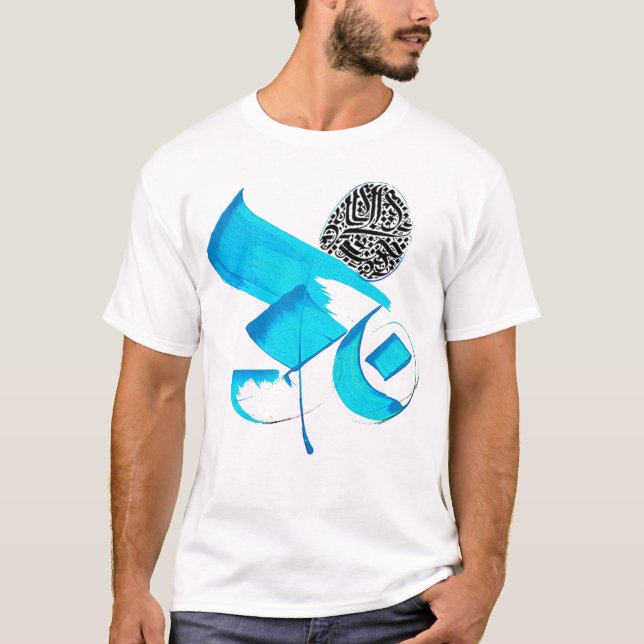Kalligraphie T-Shirt (Vorderseite)