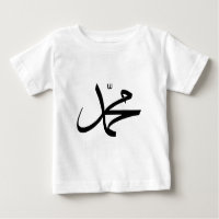 Kalligraphische Darstellung von Mohammeds Namen
