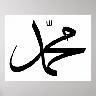 Kalligraphische Darstellung von Mohammeds Namen Poster