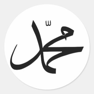 Kalligraphische Darstellung von Mohammeds Namen Runder Aufkleber