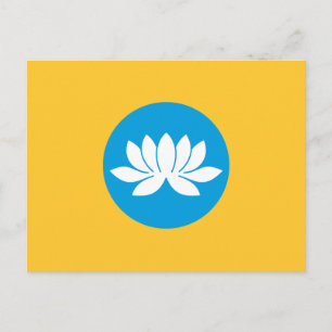 Kalmykia Flag Postkarte