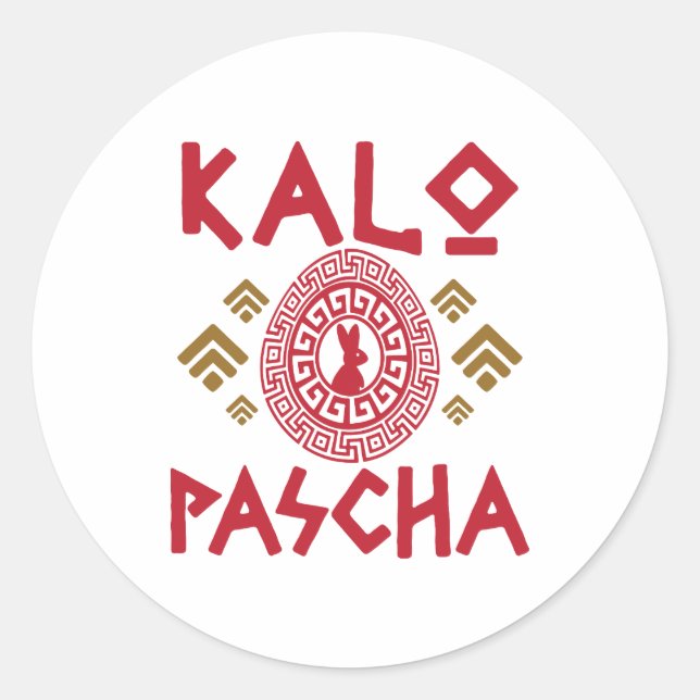 Kalo Pascha Griechischer Ostern Runder Aufkleber (Vorderseite)