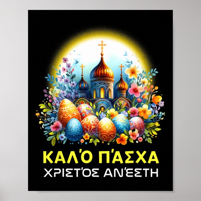 Kalo Pascha Happy Poster (Vorne)