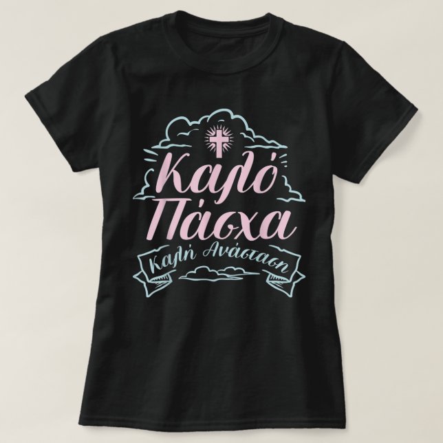 Kalo Pascha Happy T-Shirt (Design vorne)