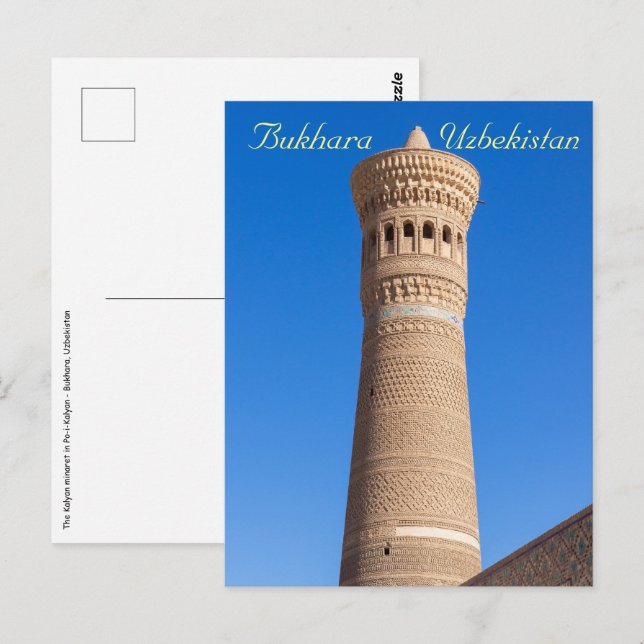 Kalyan minaret - Bukhara, Usbekistan Postkarte (Vorne/Hinten)