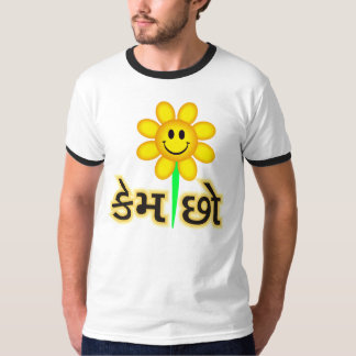 Kam Cho: d.h., wie Sie sind T-Shirt