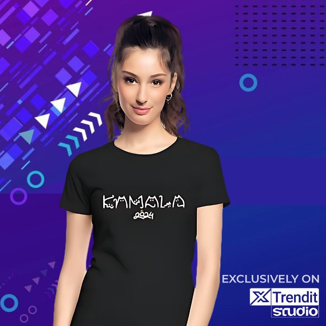 Kamala Cat, kinderlose Katzen Ladys for Kamala T-Shirt (cat kamala font shirt)