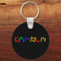 Kamala Harris - Cat Lettering