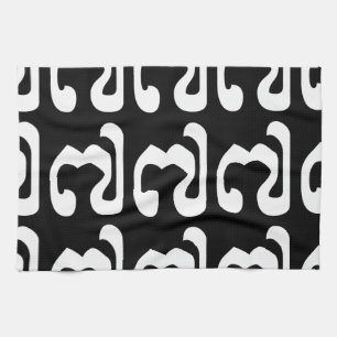 Kambodschaner Nr. 7 / Sieben / ៧ (Pram Pi) Khmer Geschirrtuch