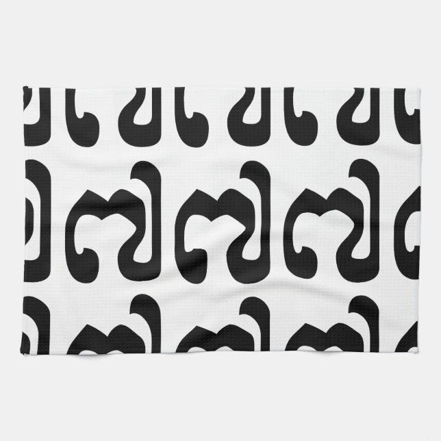 Kambodschaner Nr. 7 / Sieben / ៧ (Pram Pi) Khmer Geschirrtuch (Horizontal)