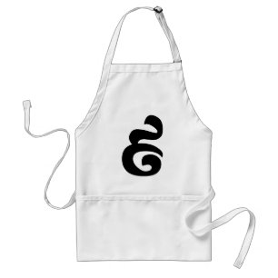 Kambodschaner Nr. 9 / Nine / ៩ (Pram Buen) Khmer Schürze