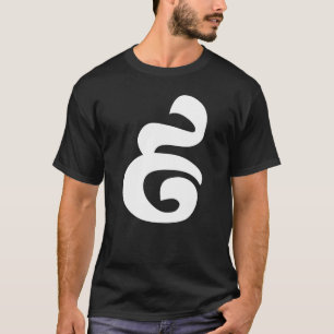 Kambodschaner Nr. 9 / Nine / ៩ (Pram Buen) Khmer T-Shirt