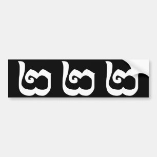 Kambodschanisch Nummer 2 / Zwei / ២ (Pi) Khmer Autoaufkleber