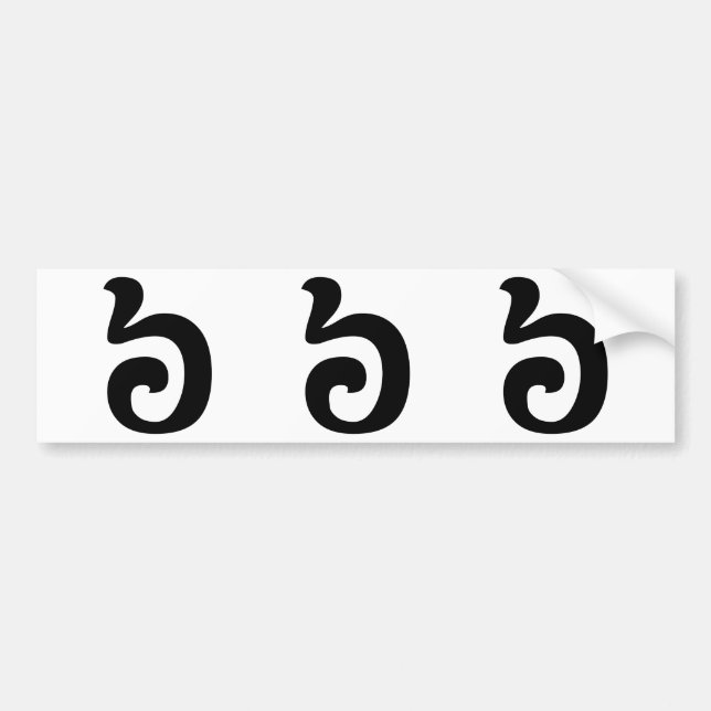 Kambodschanisch Nummer 6 / Sechs / ៦ (Pram Mulah)  Autoaufkleber (Vorne)