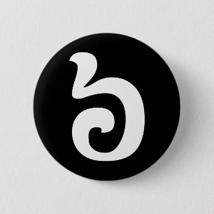 Kambodschanisch Nummer 6 / Sechs / ៦ (Pram Mulah) Button