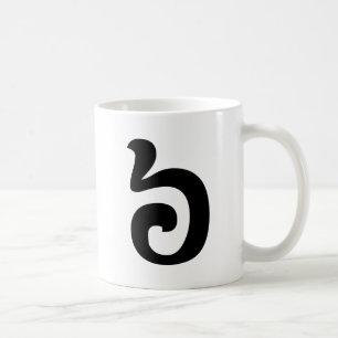 Kambodschanisch Nummer 6 / Sechs / ៦ (Pram Mulah) Kaffeetasse