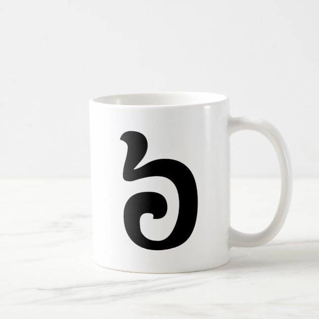 Kambodschanisch Nummer 6 / Sechs / ៦ (Pram Mulah)  Kaffeetasse (Rechts)