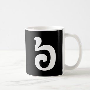 Kambodschanisch Nummer 6 / Sechs / ៦ (Pram Mulah) Kaffeetasse