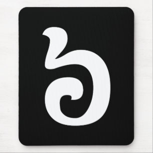 Kambodschanisch Nummer 6 / Sechs / ៦ (Pram Mulah) Mousepad