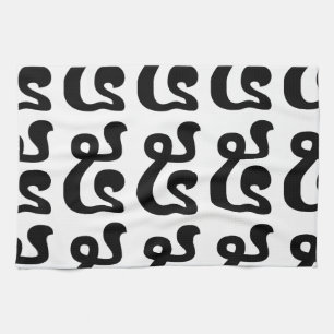 Kambodschanische Nummer 5 / Fünf / ៥ (Pram) Khmer  Handtuch