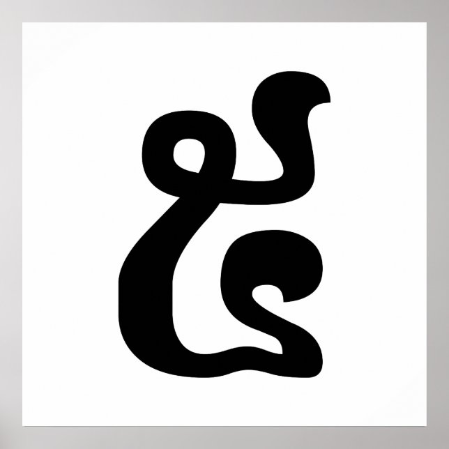 Kambodschanische Nummer 5 / Fünf / ៥ (Pram) Khmer  Poster (Vorne)