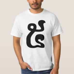 Kambodschanische Nummer 5 / Fünf / ៥ (Pram) Khmer T-Shirt