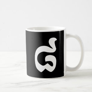 Kambodschanische Nummer 8 / Acht / ៨ (Pram Bei) Kh Kaffeetasse