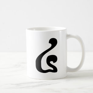 Kambodschanisches Skript Nummer 4 / Vier / ៤ (Buen Kaffeetasse