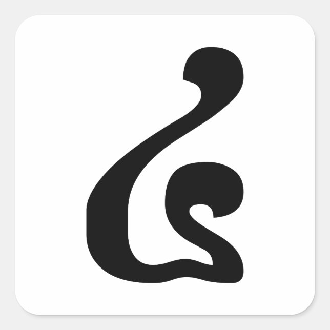 Kambodschanisches Skript Nummer 4 / Vier / ៤ (Buen Quadratischer Aufkleber (Vorderseite)
