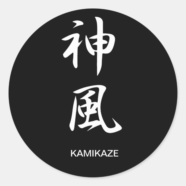 Kamikaze - Kamikaze Runder Aufkleber (Vorderseite)