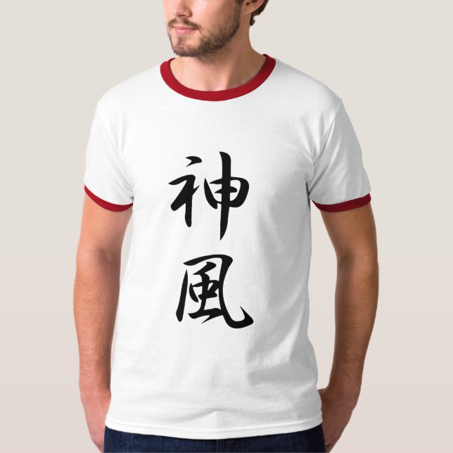 Kamikaze-Kanji T-Shirt (Vorderseite)