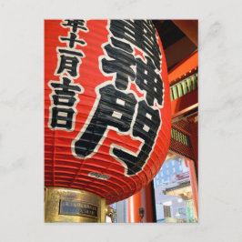 Kaminarimon, Senso-ji: Asakusa, Tokio Postkarte