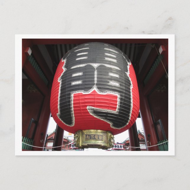 Kaminarimon, Senso-ji: Tokio Postkarte (Vorderseite)