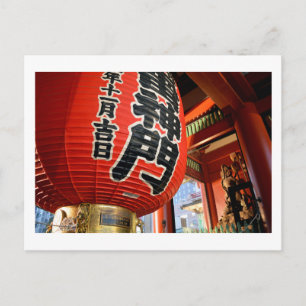 Kaminarimon, Senso-ji: Tokyo Postcard Postkarte