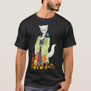 Kamisama Kiss T-Shirt