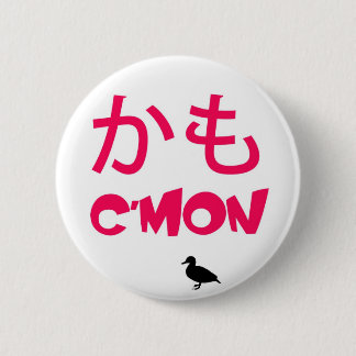 Kamo, C'mon! Button